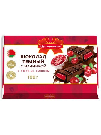 КОММУНАРКА Клюква (Беларусь)